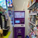 씨유 수락두산점 이미지