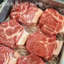 효자동목고기 이미지