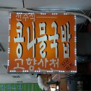 산천빌딩 이미지