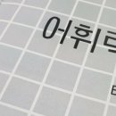 김선태국어학원