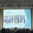 근로복지공단 안산병원 이미지