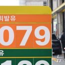 역전주유소 이미지