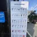 이디야커피대전천근
