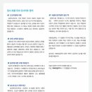 용인캠퍼스프라자 이미지