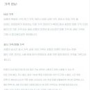 앨리스의티팟