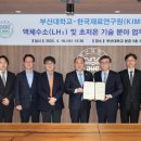 부산대학교 이미지