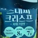 씨유 김해삼계분성점 이미지