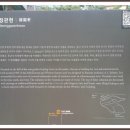 남대문공원 이미지