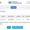 매직전산 | 비전공자 [전산회계 2급] 한 달 독학 합격 후기