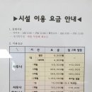 아슬란유황천휘트니스 이미지
