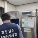 경남동물병원 이미지