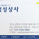 덕성유통