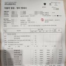 푸조대구서비스센터 이미지