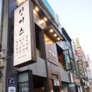 징기스 부평점 네이버블로그