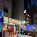 후타리 - 광진구 긴고랑로 58 | 건대 이자카야 추천, 안주 맛있는 건대 술집 심야식당 후타리 메뉴 후기