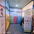 지에스더프레시오산대역점