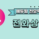 백제공인중개사 이미지