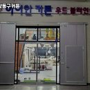 마크원컨설팅 | 남동구커튼 교체와 인테리어 컨설팅까지 한 번에 해결하는 스마트한 방법
