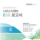 한국레인보우선영