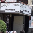 연극 로테/운수 후기 @공간아울 (시야)