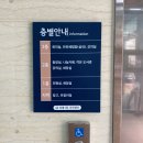 상봉1동주민센터 나눔카페 이미지