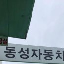 1급 신영공업사 이미지