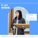 민화강좌 | [6월 추천강좌]k-art 민화