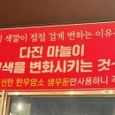 촌놈육해 이미지