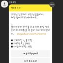 상무초밥천안 이미지