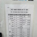 전종근윈드서핑클럽
