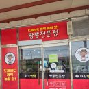 팽성남산길 이미지