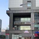 The145 | The sky 문정동 술집 방문 후기