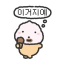 잉꼬슈퍼 이미지