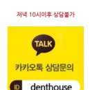 강연자동차공업사 | 일산 수입차 bmw사고수리 도색시공후기