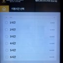 프린트카페 영남대점 | 영남대에서 시설 제일 좋은 베르나르스터디카페 시설부터 가격까지 상세한 내돈내산후기