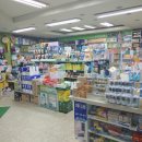 21세기건강약국 이미지