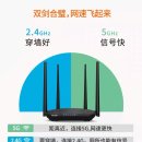 [중국어] 와이파이(无线网) 2.4GHz vs 5GHz 차이 이미지