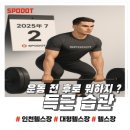 헬스라이프 이미지