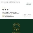 주식회사 꽃피어날