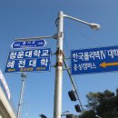 마온주유소 - 12386 | 마온주유소