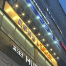 크로스핏마루 이미지