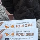 광교 센트럴타운 62단지(아) | 무주택 청년 탈출하기 2-1편.임장 기록 (두산위브센트럴 수원)