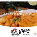 어메이징피플즈(주)