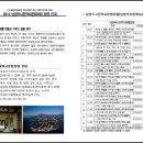 학예사 이미지