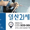21세기신경외과병원