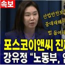 극동이앤씨