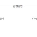 던킨도너츠수원컨벤션 이미지