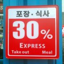 울산북구피자맛집 7번가피자 매곡농소점(새우파티)