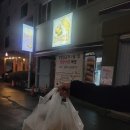 11650-16-109-4 | [강원 강릉] "강릉길감자" 2시간 웨이팅 내돈내산 솔직 후기｜강릉 중앙시장 줄서서 먹을 가치 있을까?