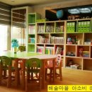 운정 해솔마을2,5단지(2) 이미지